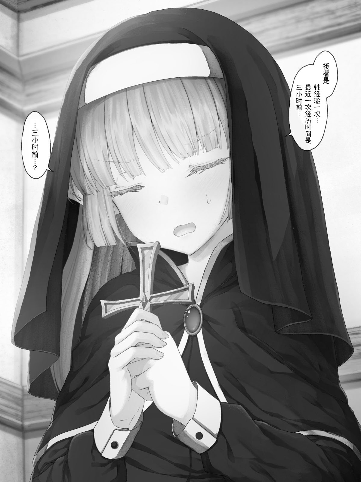 精灵50