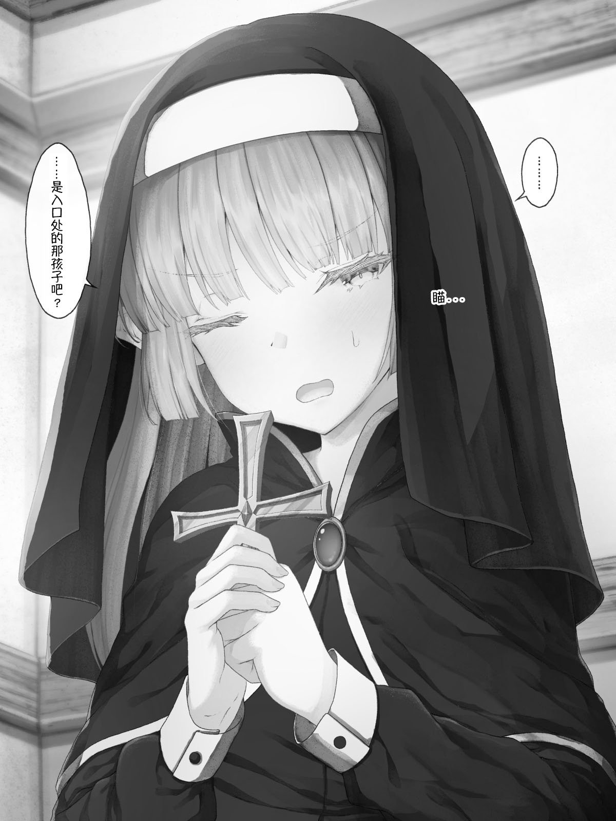 精灵50
