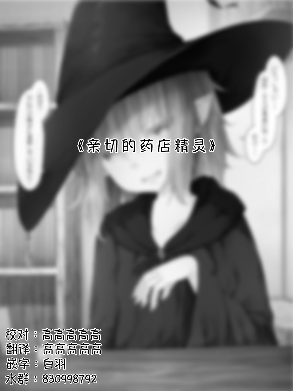 精灵51