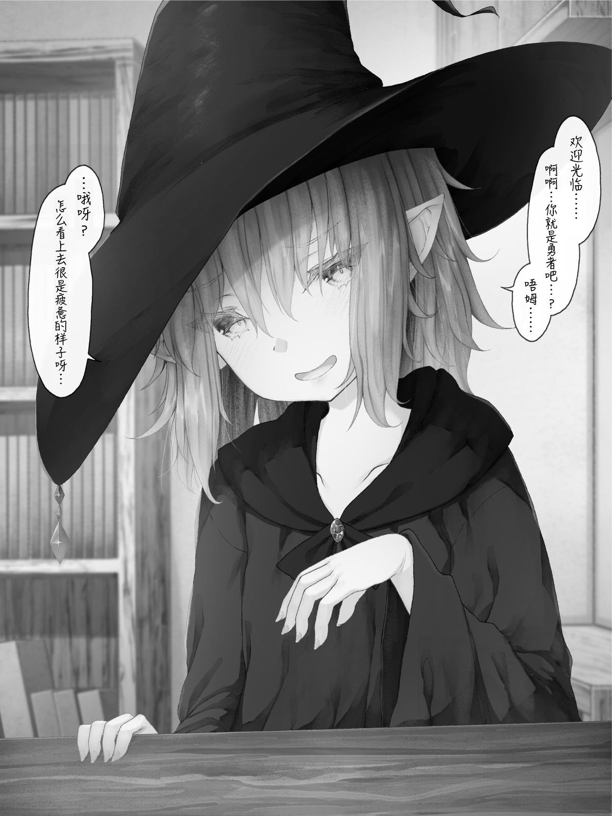 精灵51