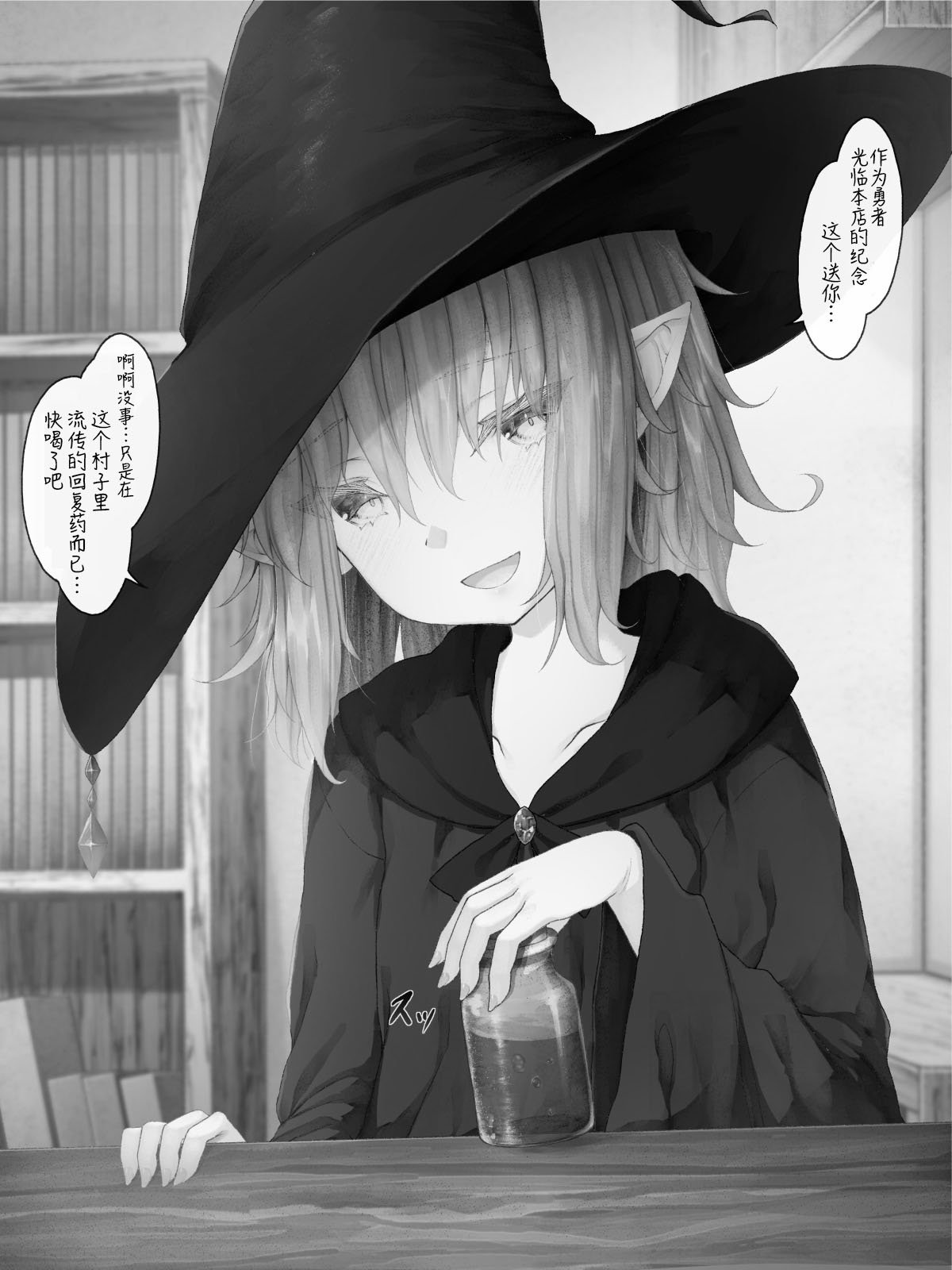 精灵51