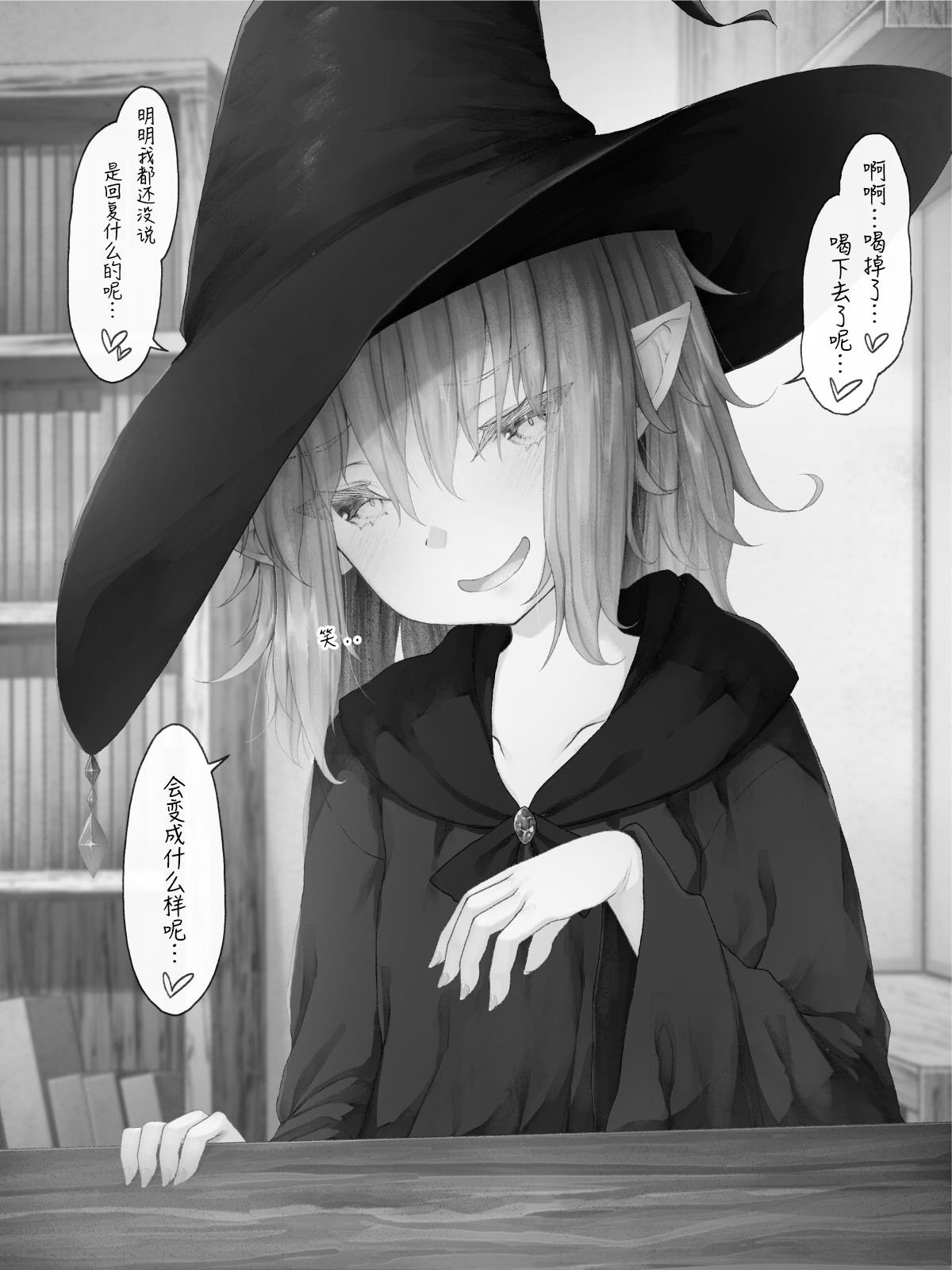 精灵51