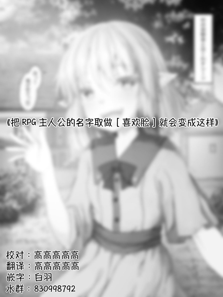精灵52