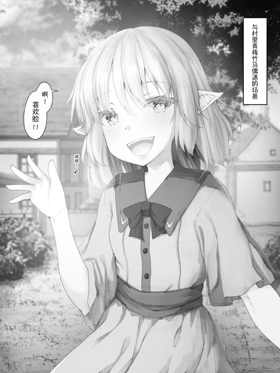 精灵52