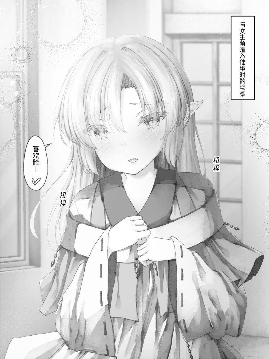 精灵52