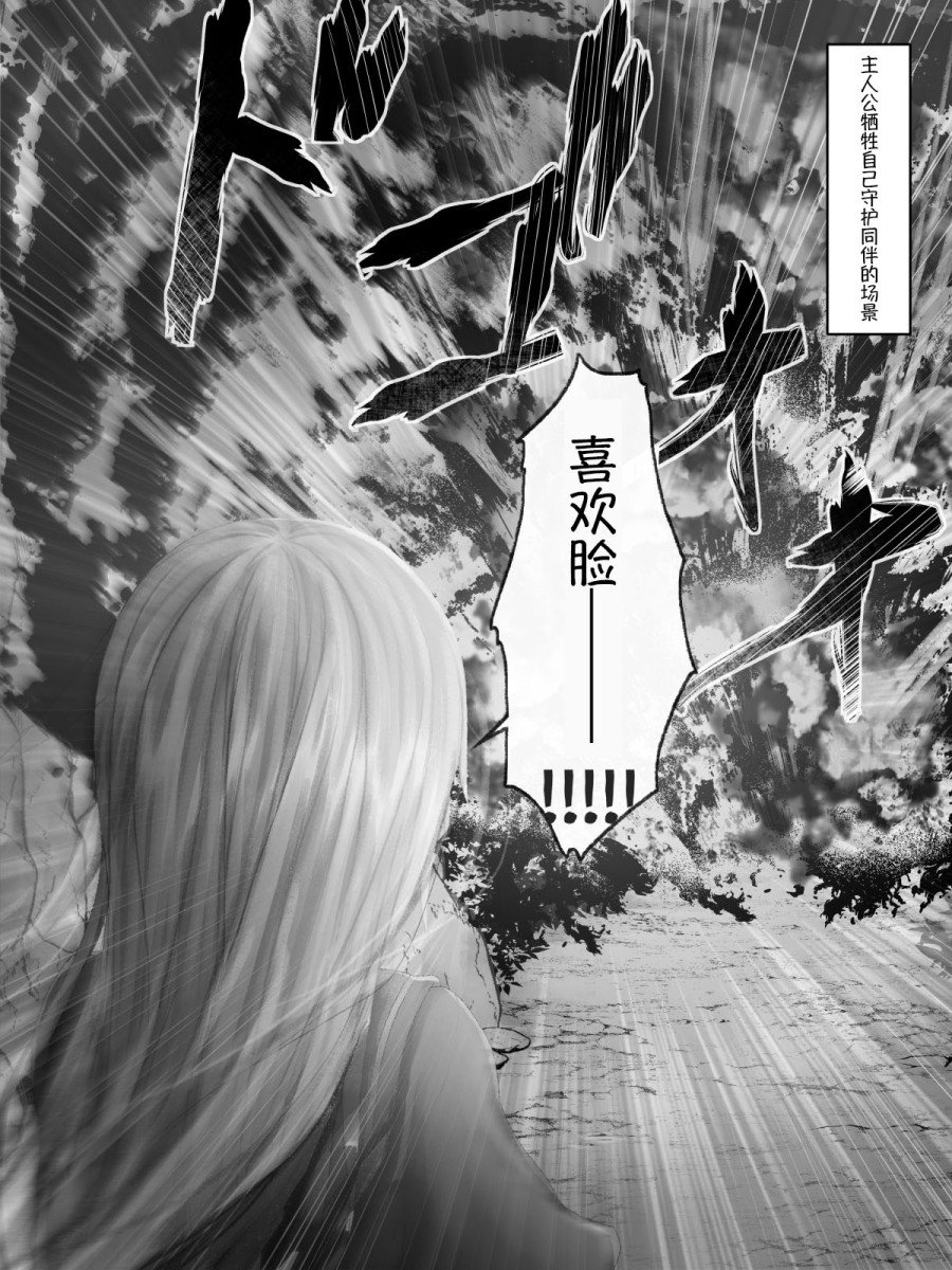 精灵52