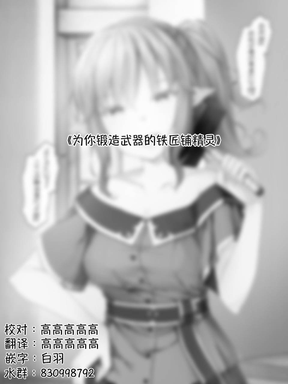 精灵53