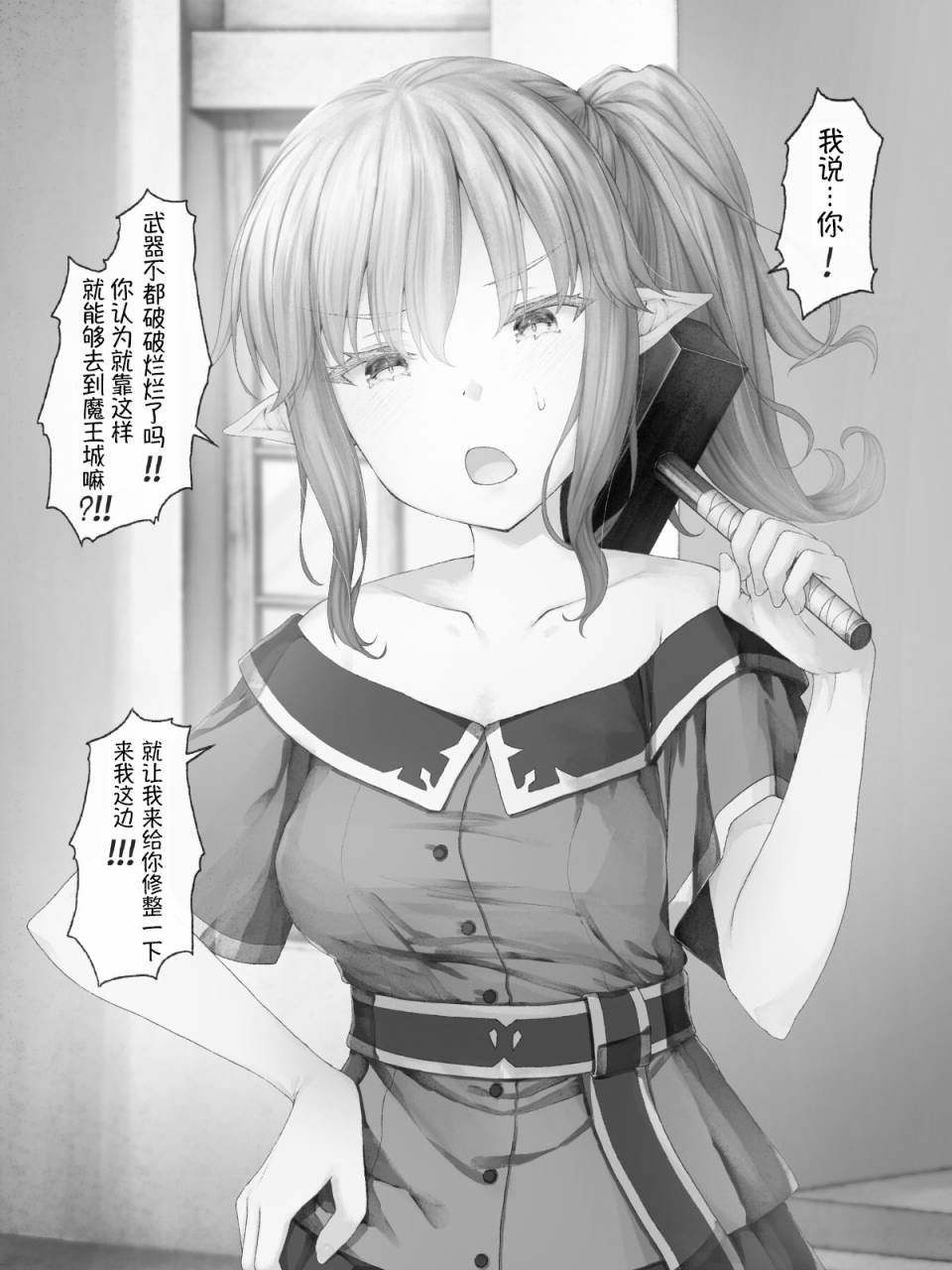精灵53