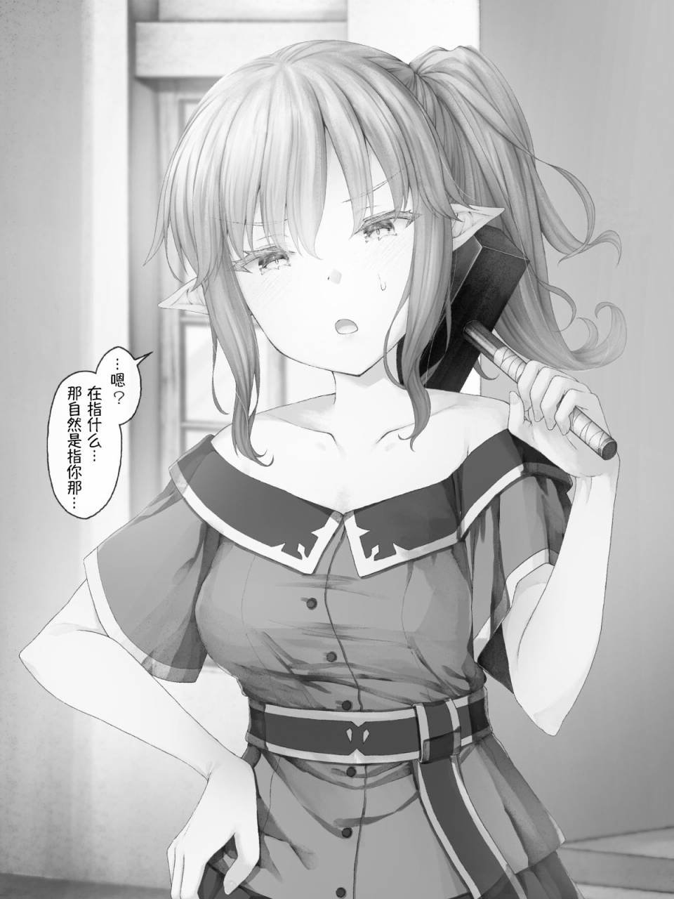 精灵53