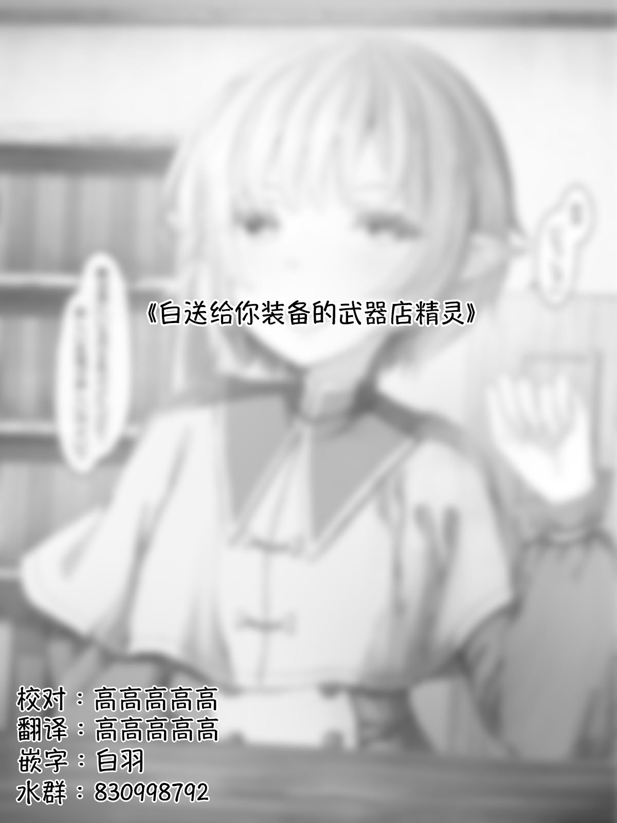 精灵54