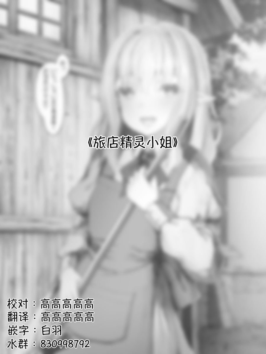 精灵55