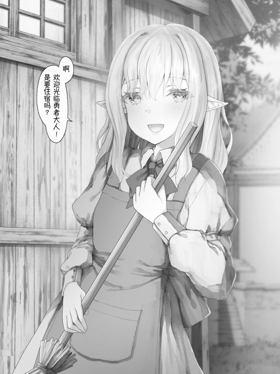精灵55
