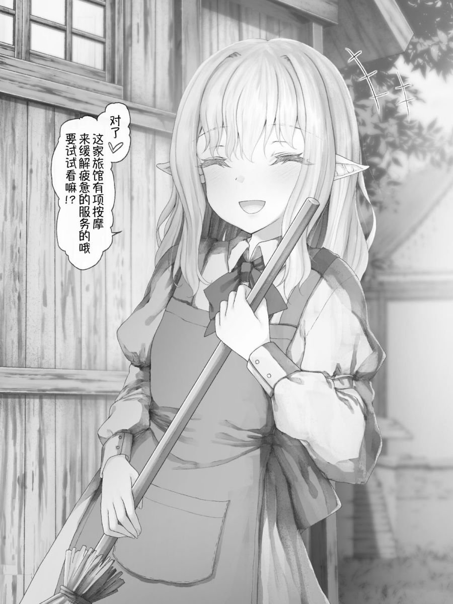 精灵55