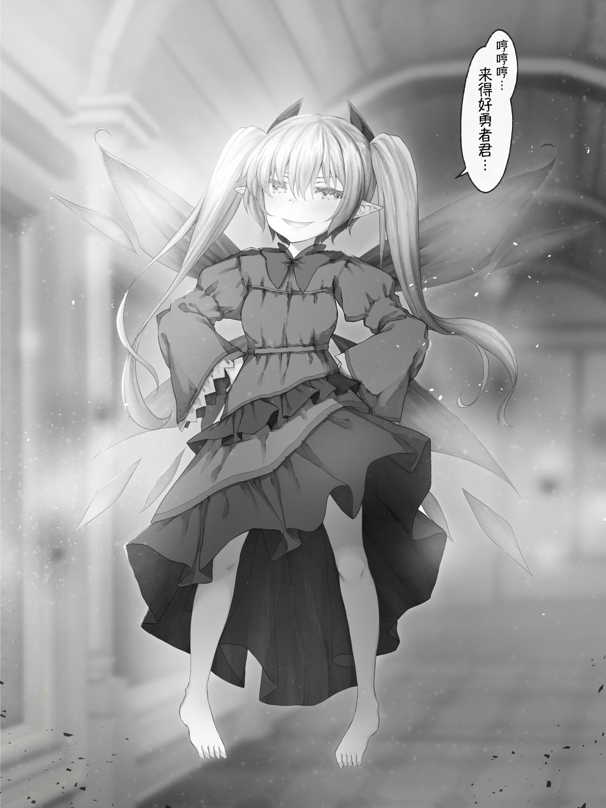 魔王篇7