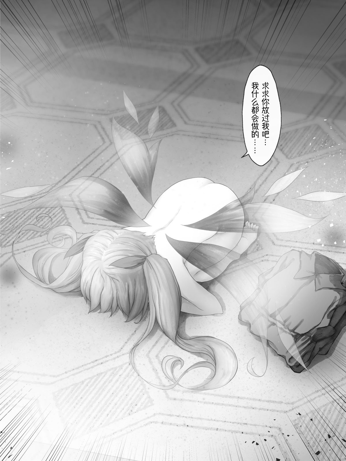 魔王篇7