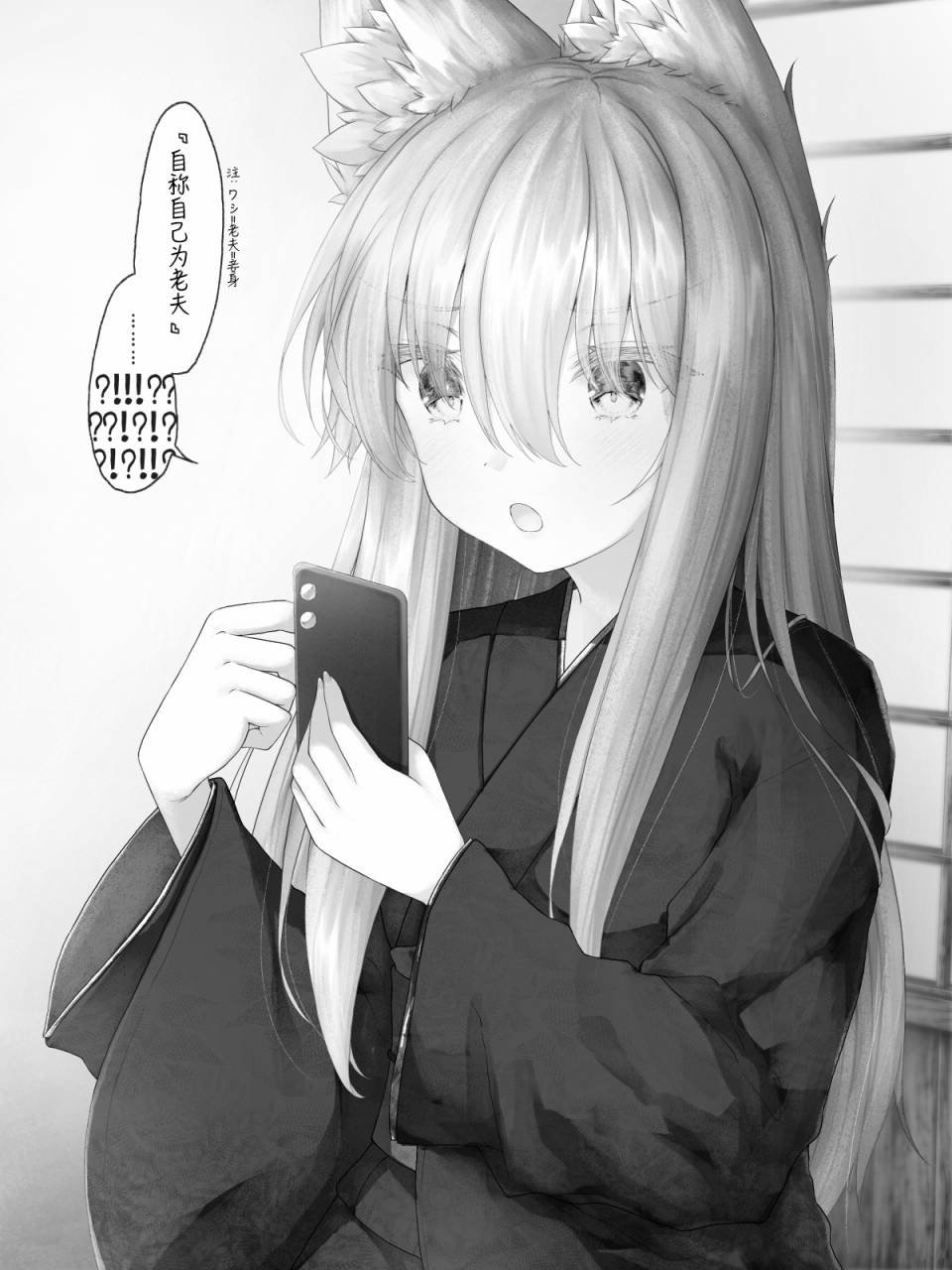 病娇狐狸45