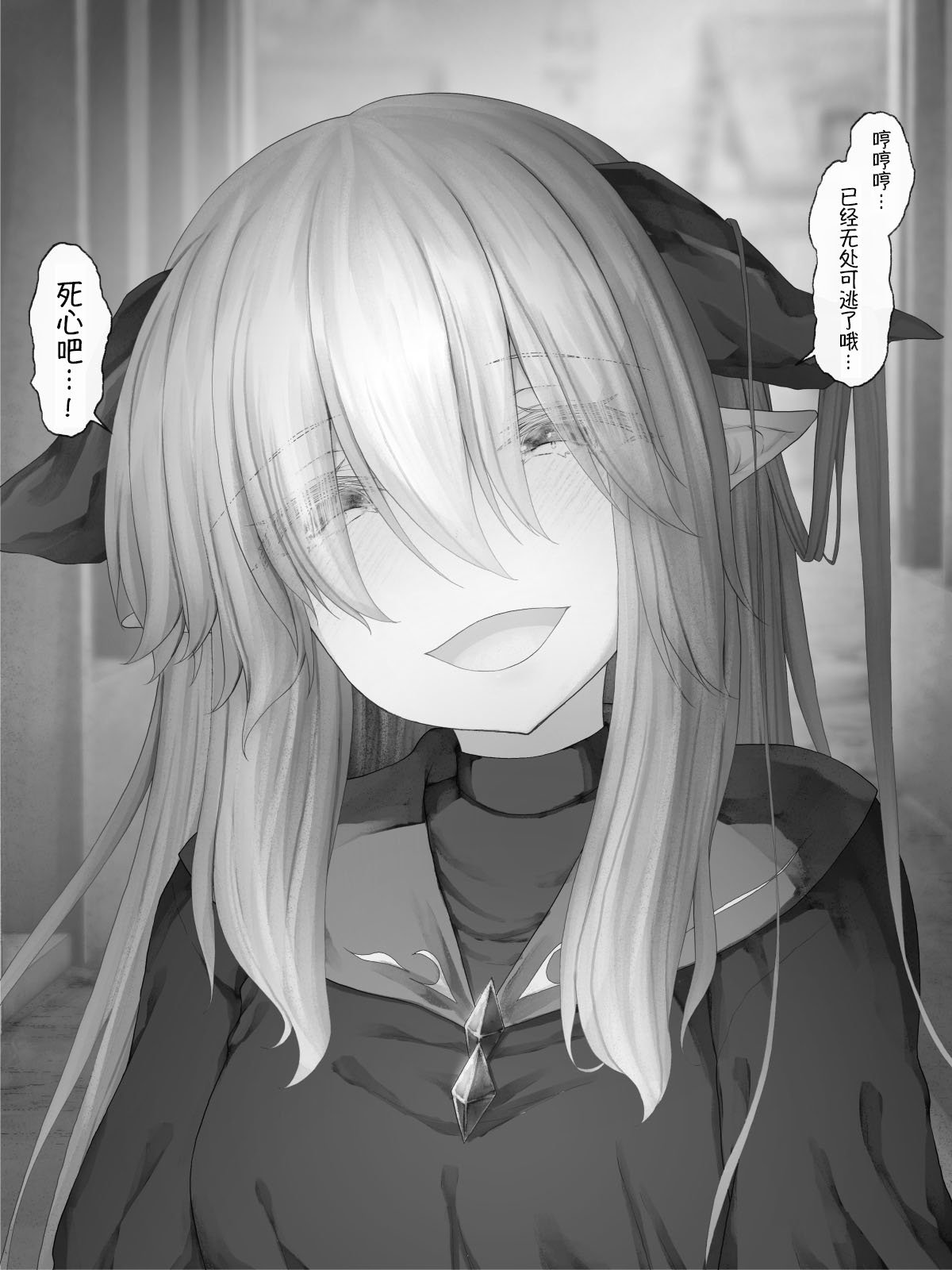 魔王篇15