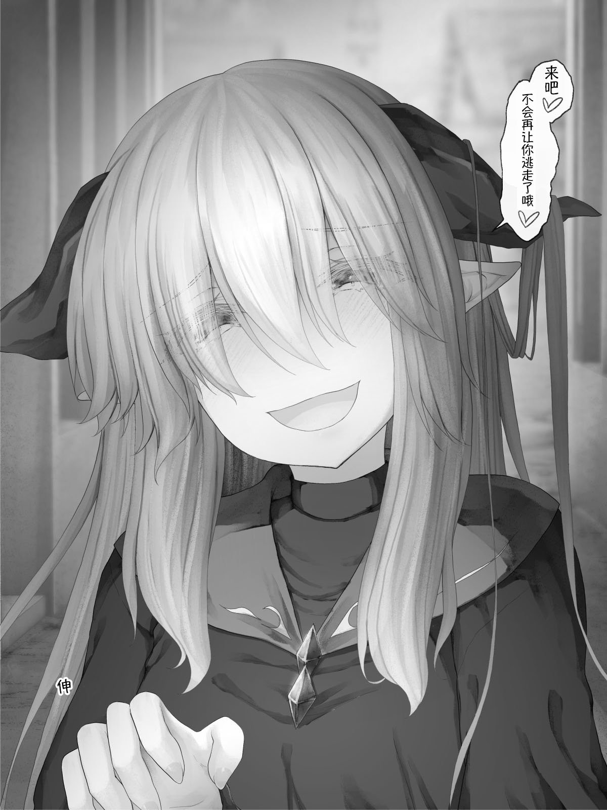 魔王篇15