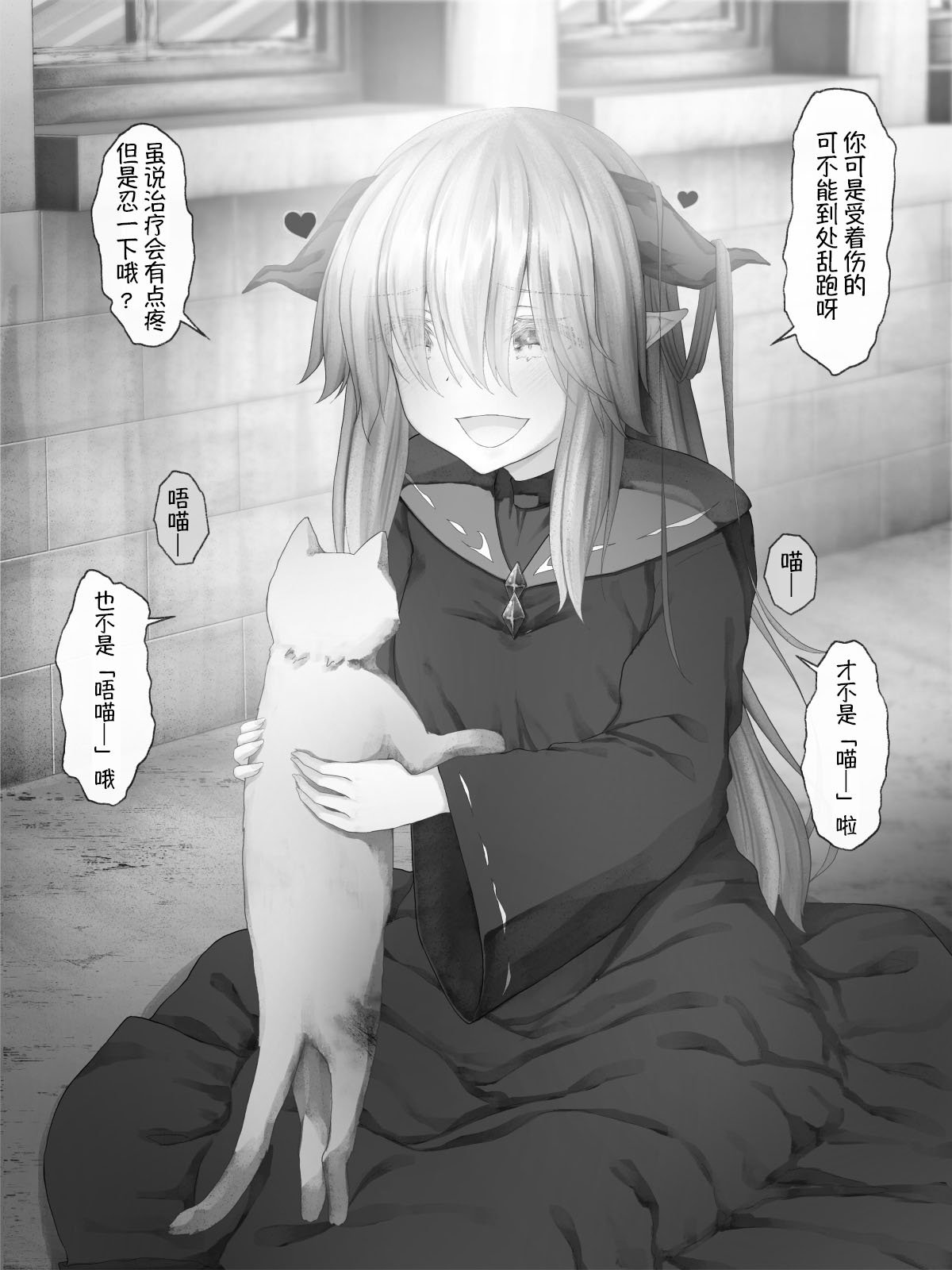 魔王篇15