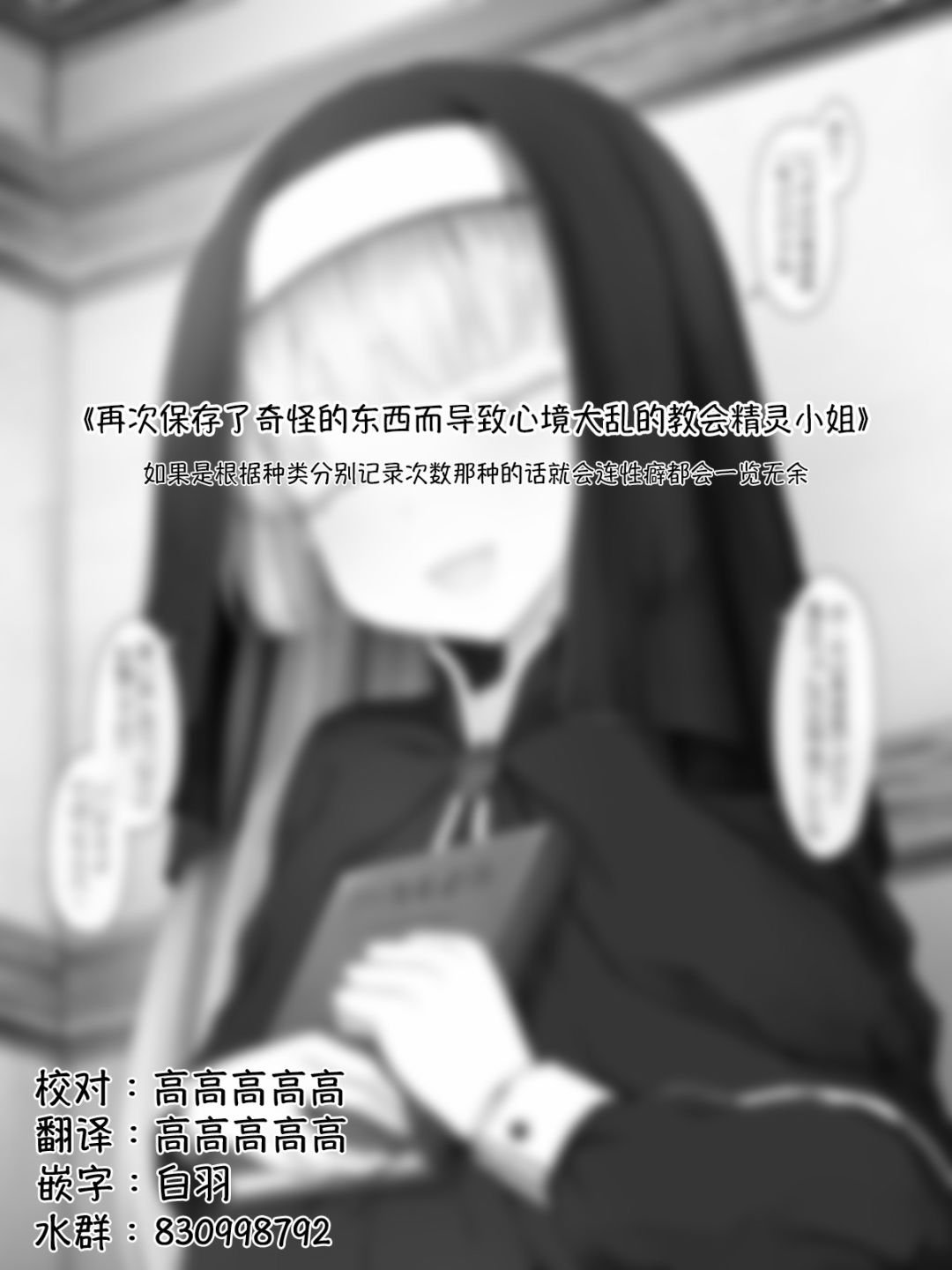 魔王篇17