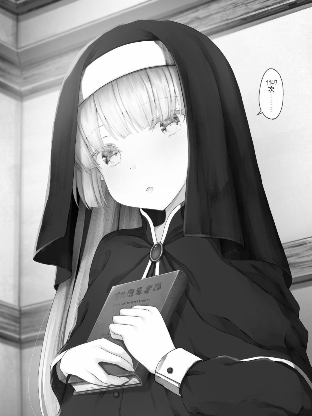 魔王篇17