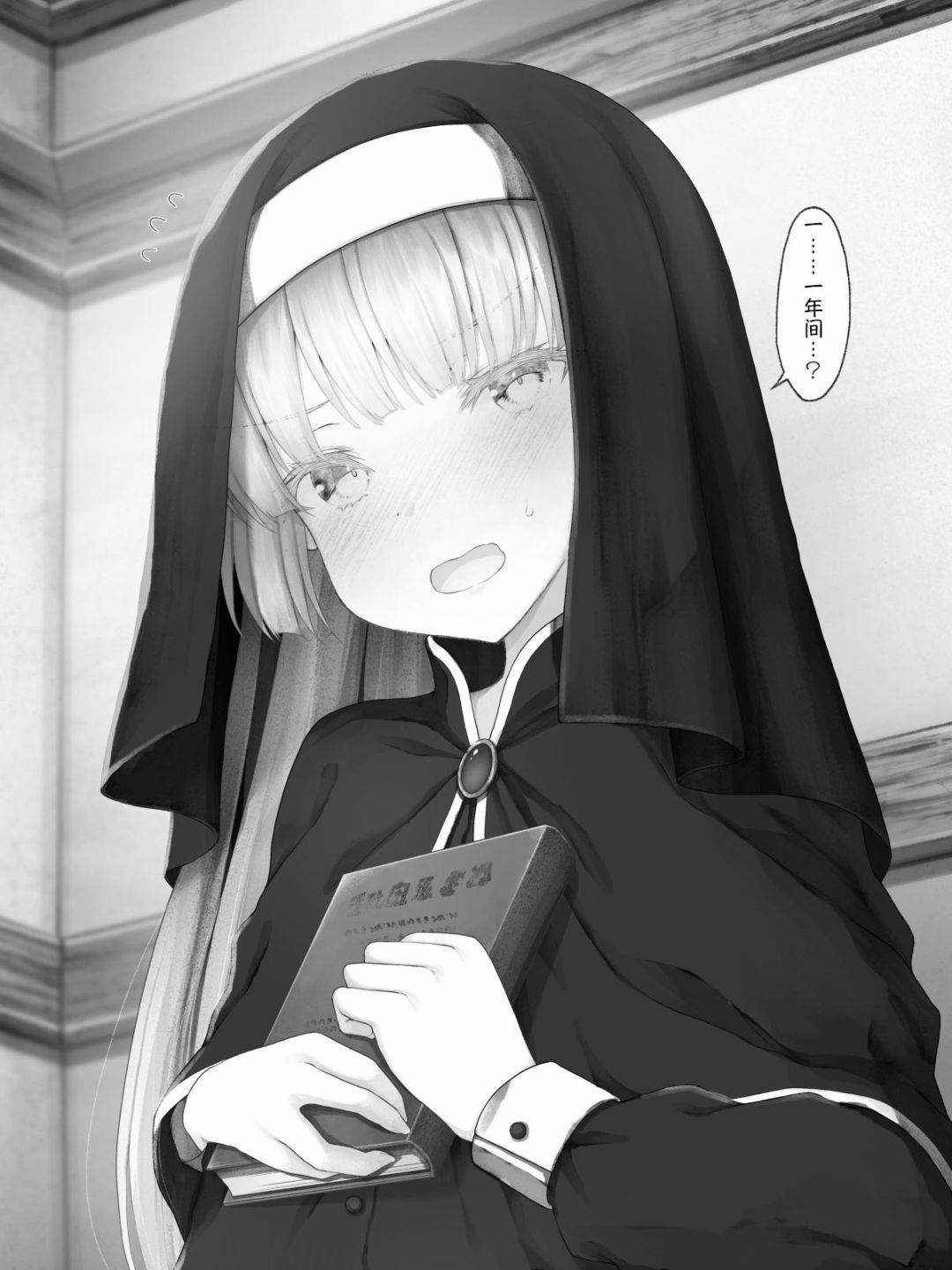 魔王篇17