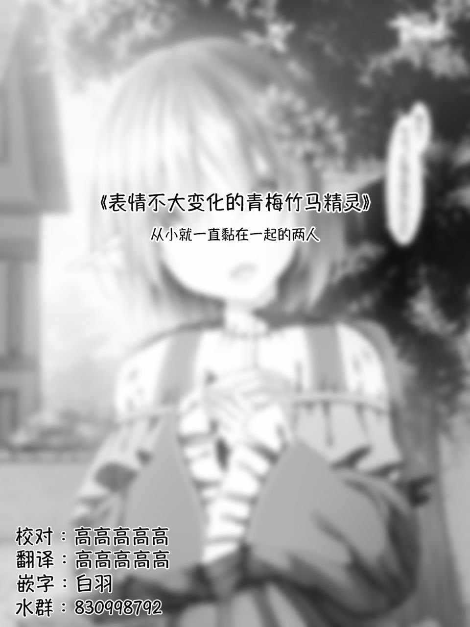 精灵56