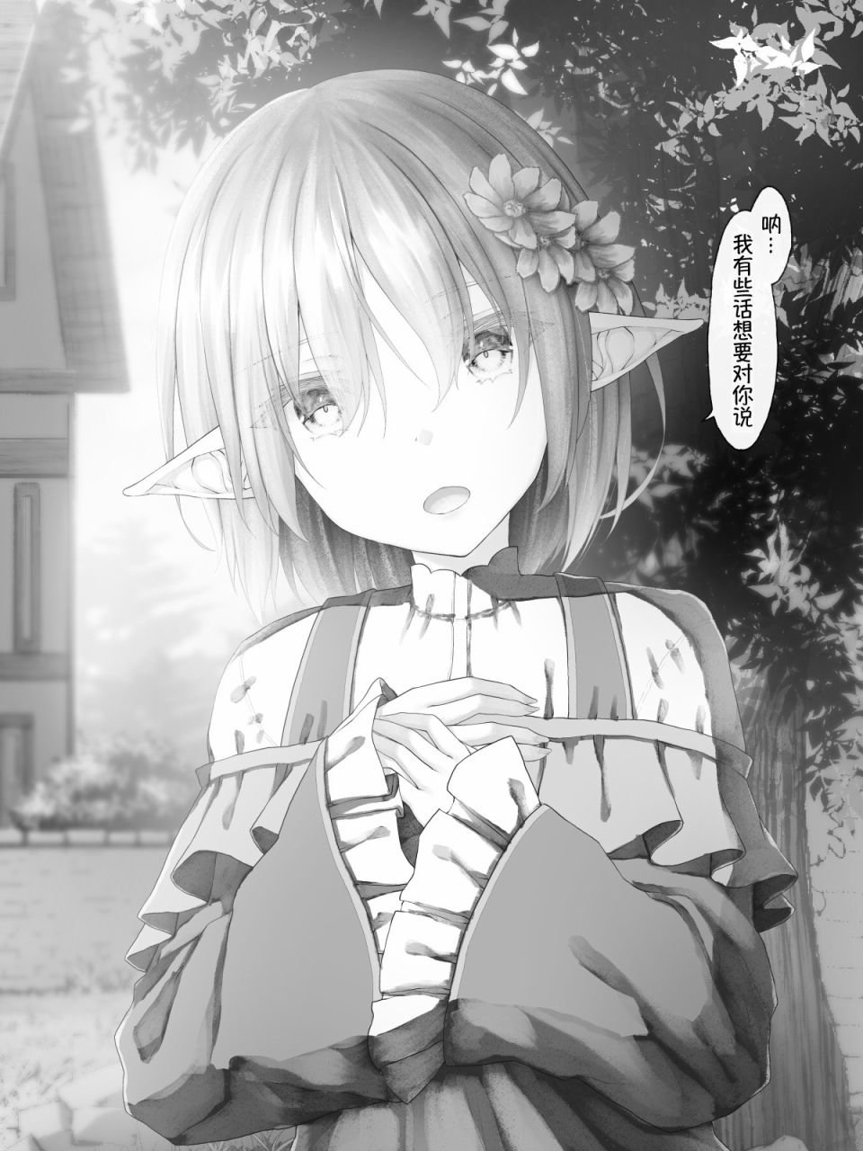 精灵56