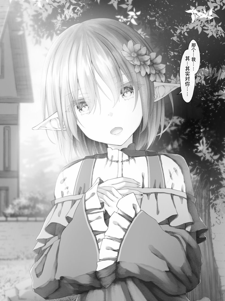 精灵56