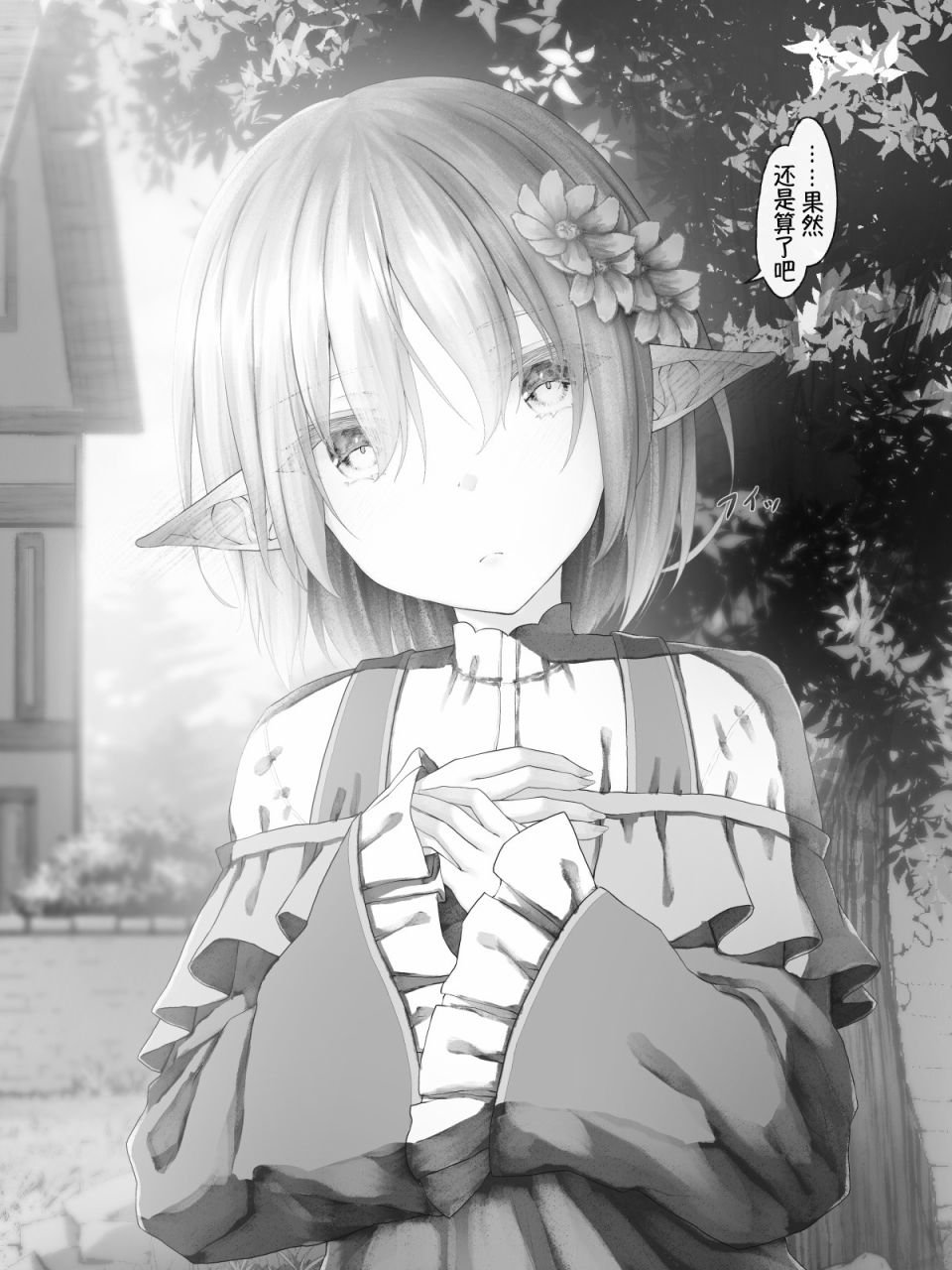 精灵56
