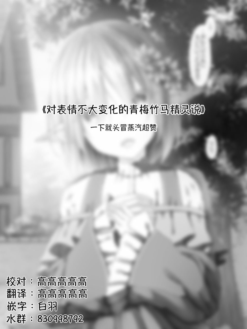 精灵57