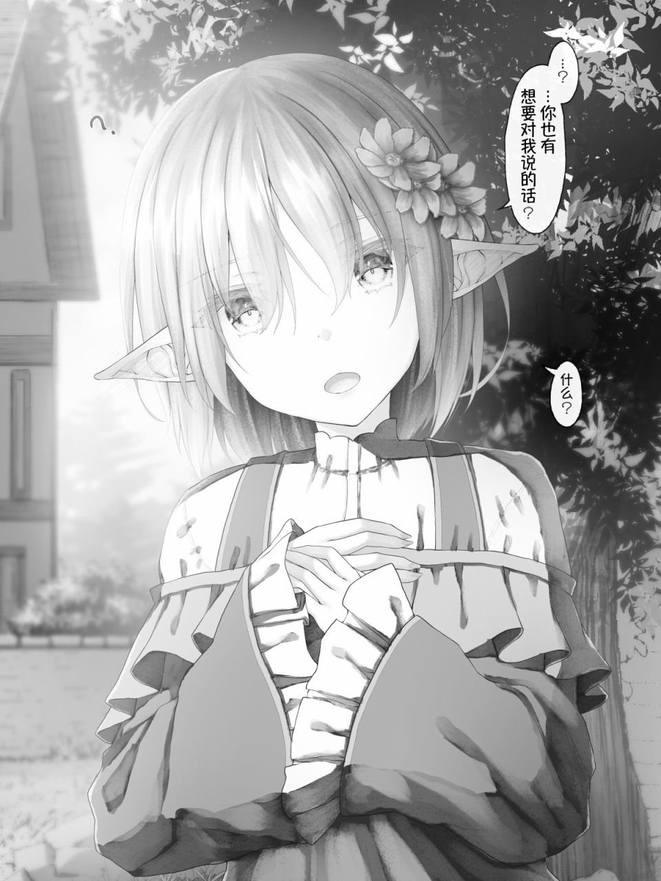 精灵57