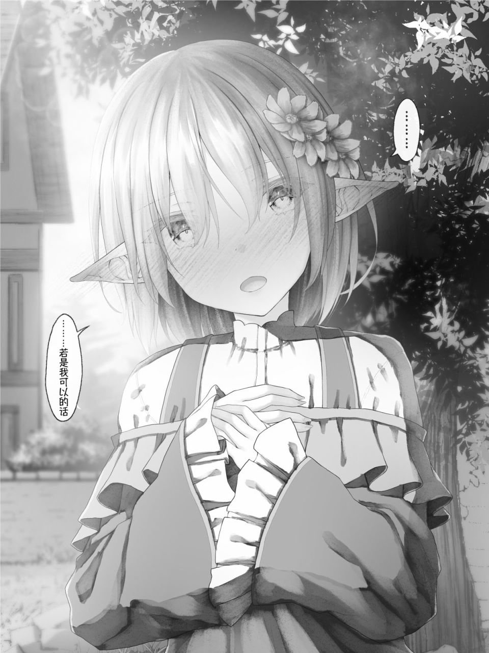 精灵57