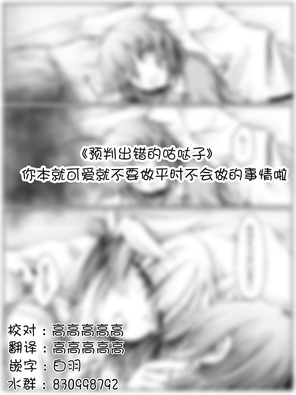 杂02