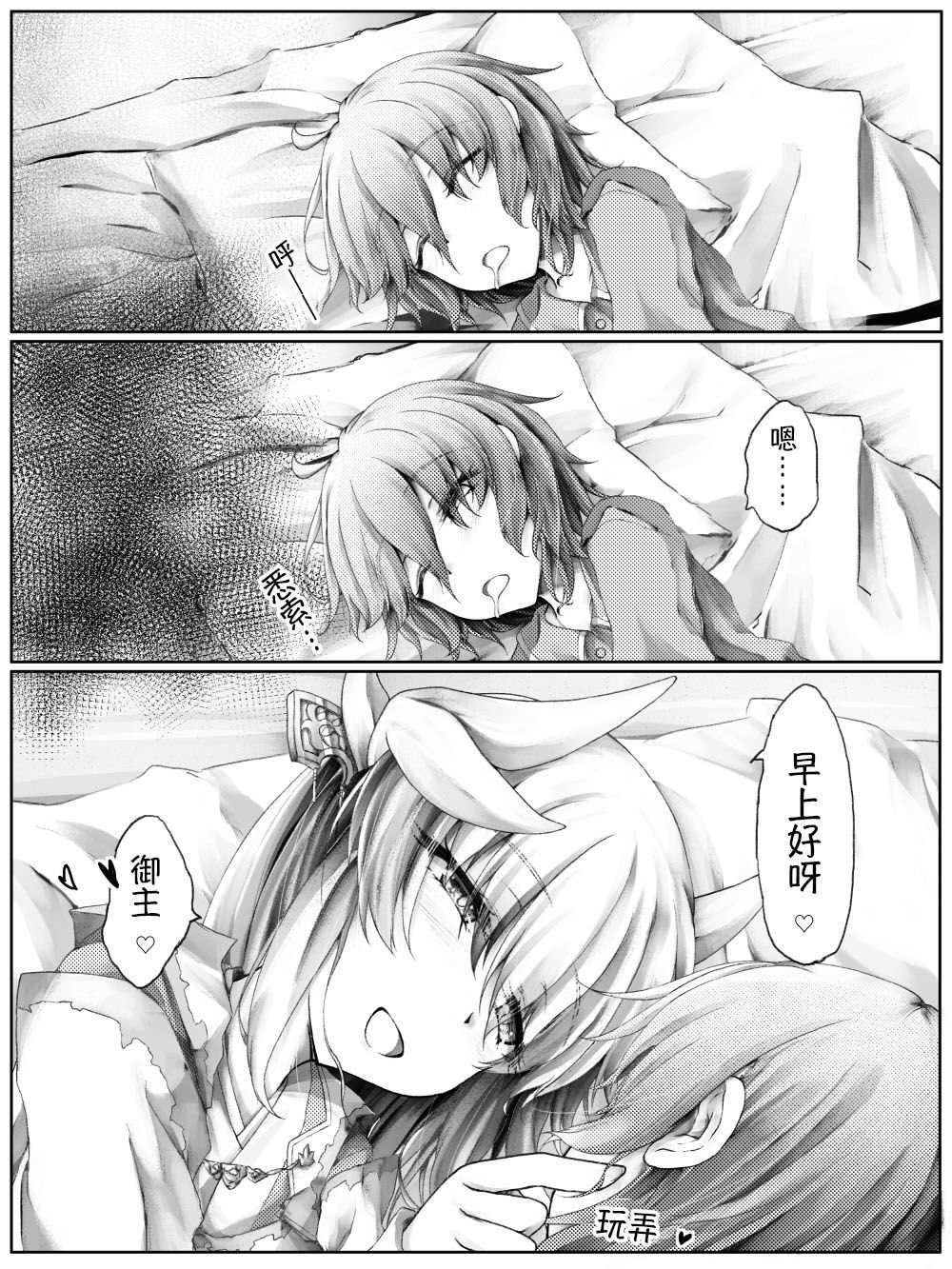 杂02