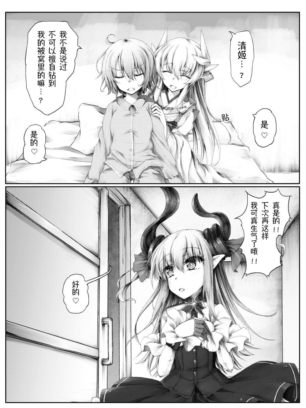 杂02