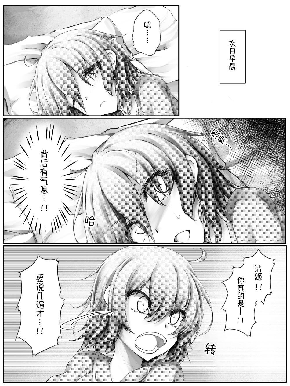 杂02