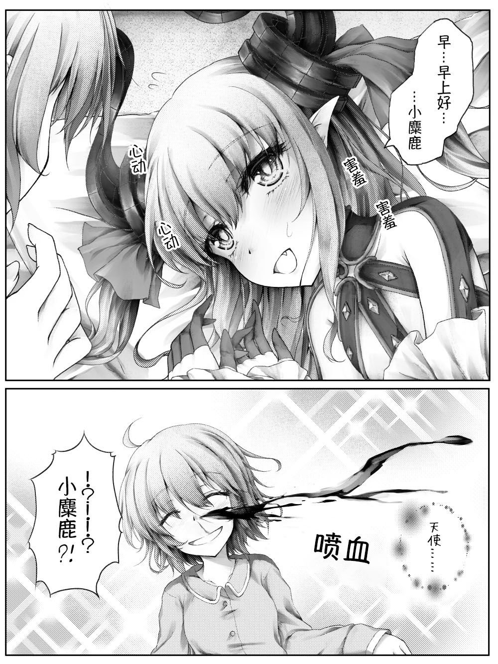 杂02