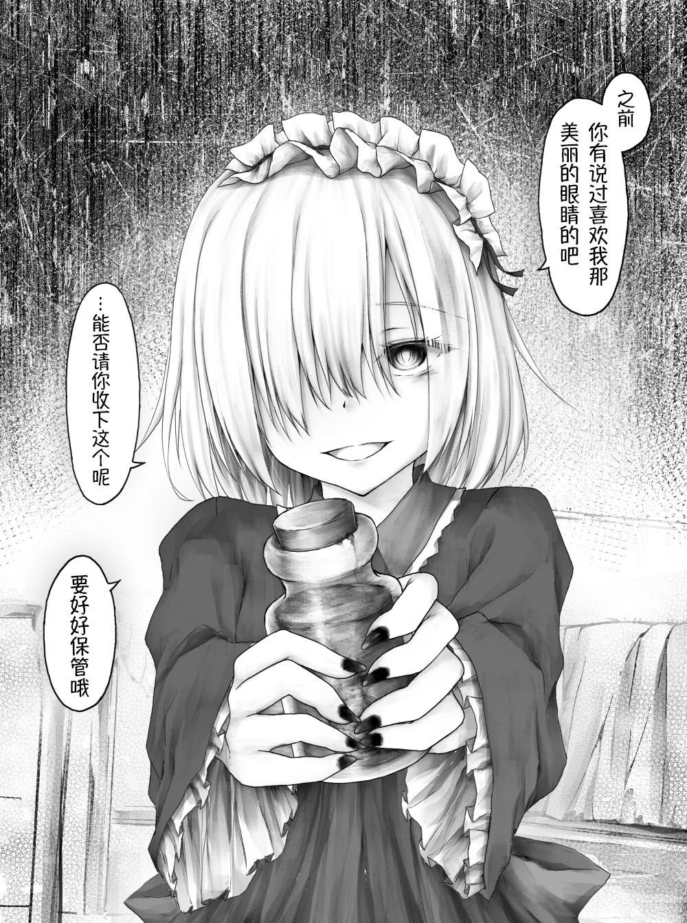 杂03