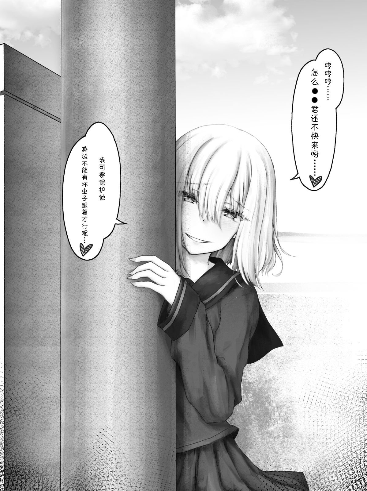 杂06