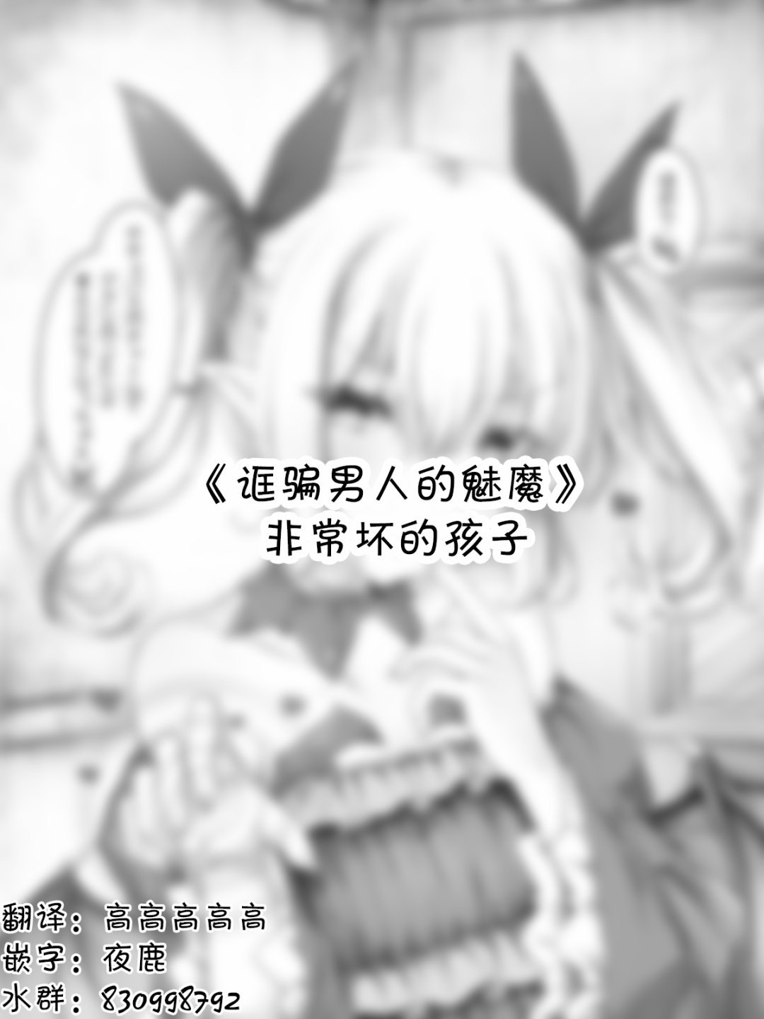 杂08