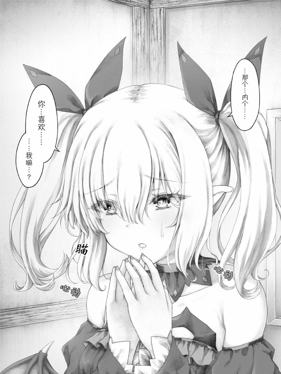 杂08
