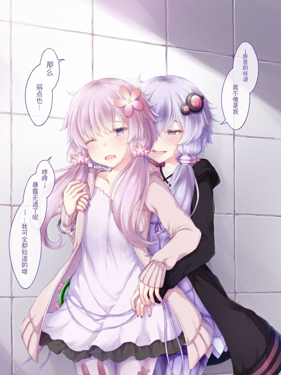 杂10