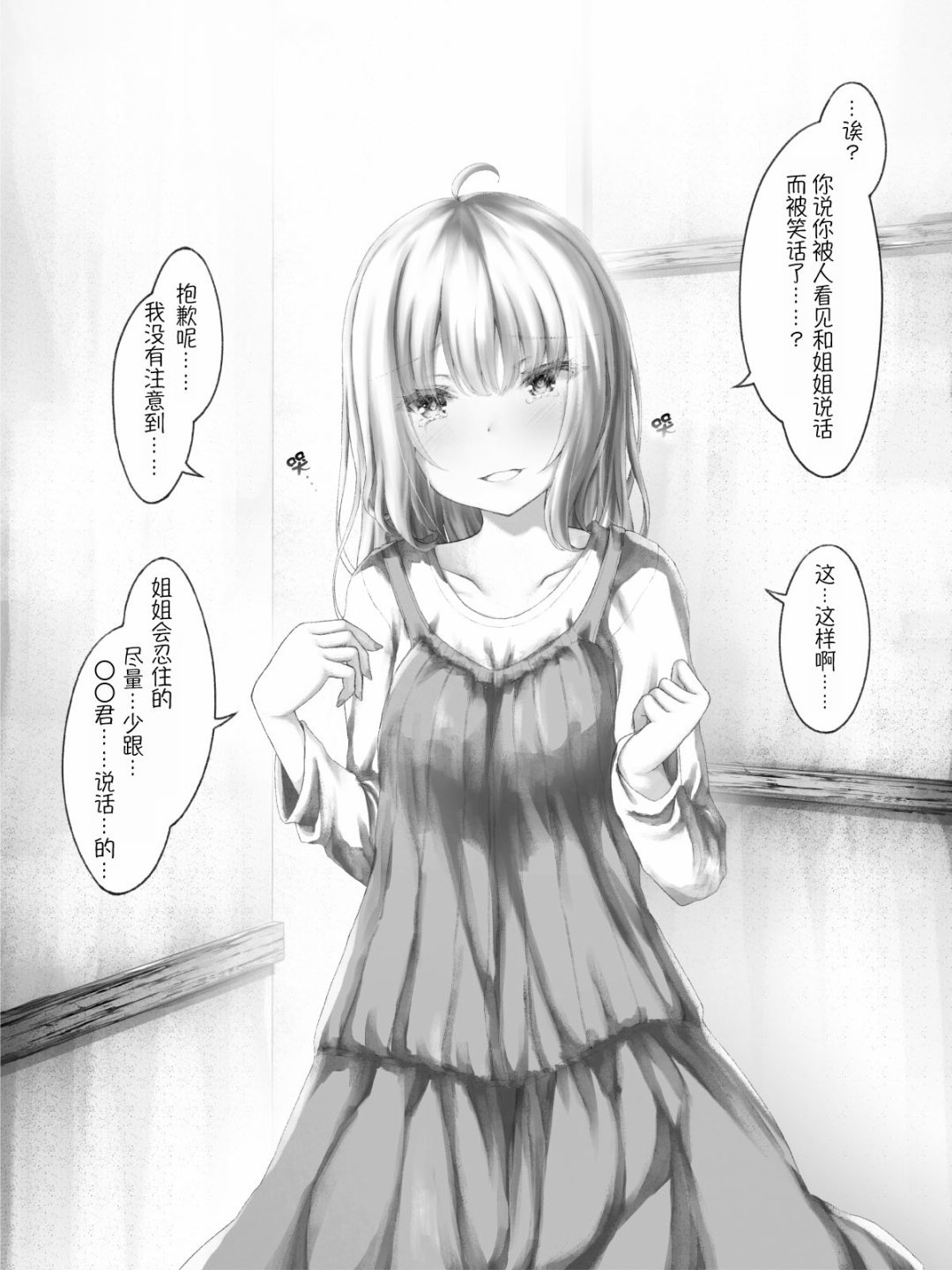 杂11