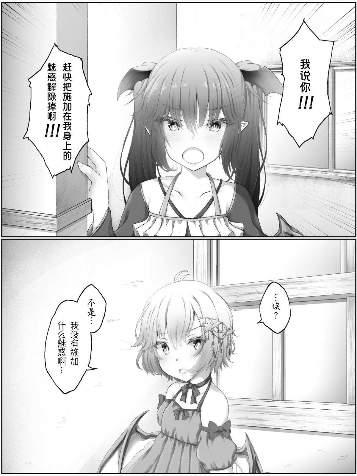 杂12