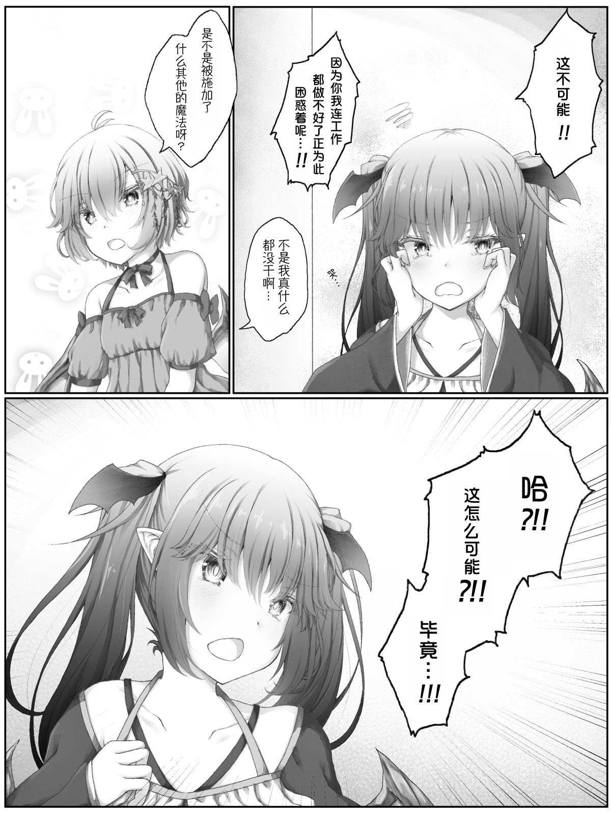 杂12