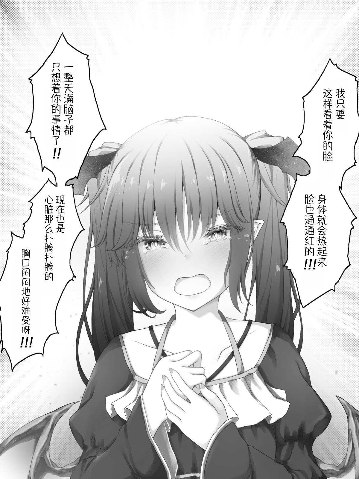杂12
