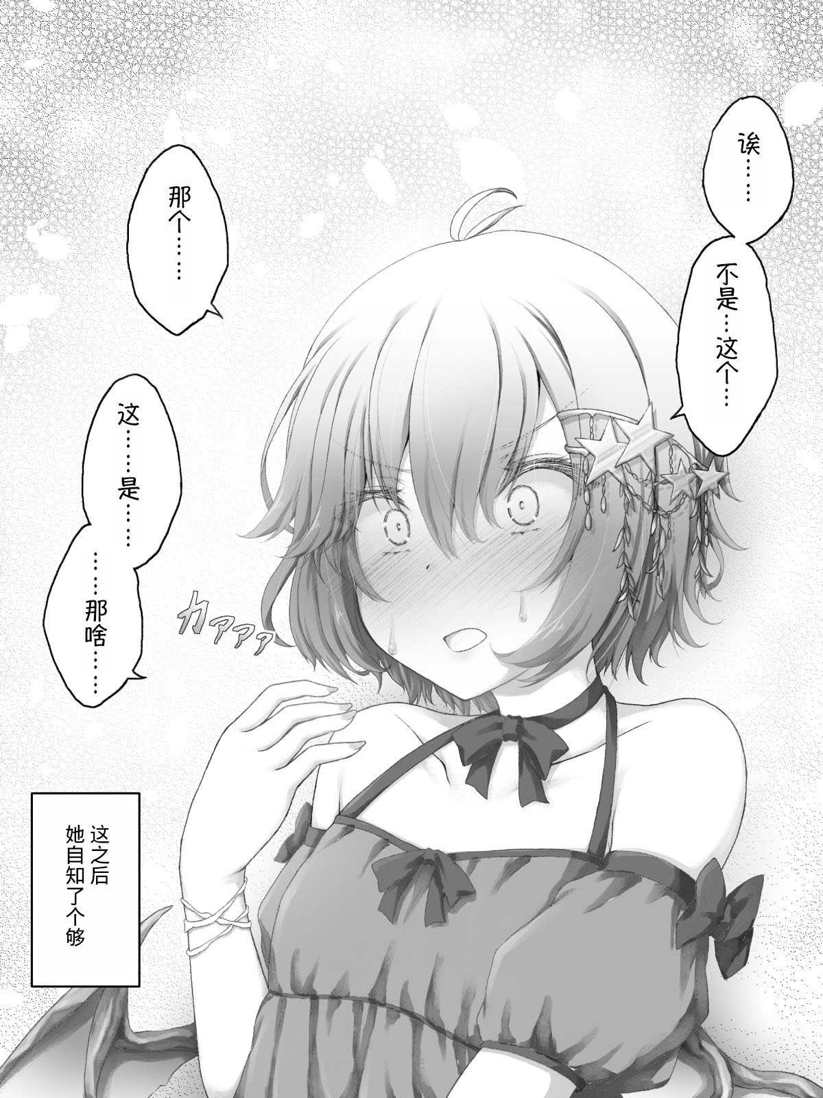 杂12