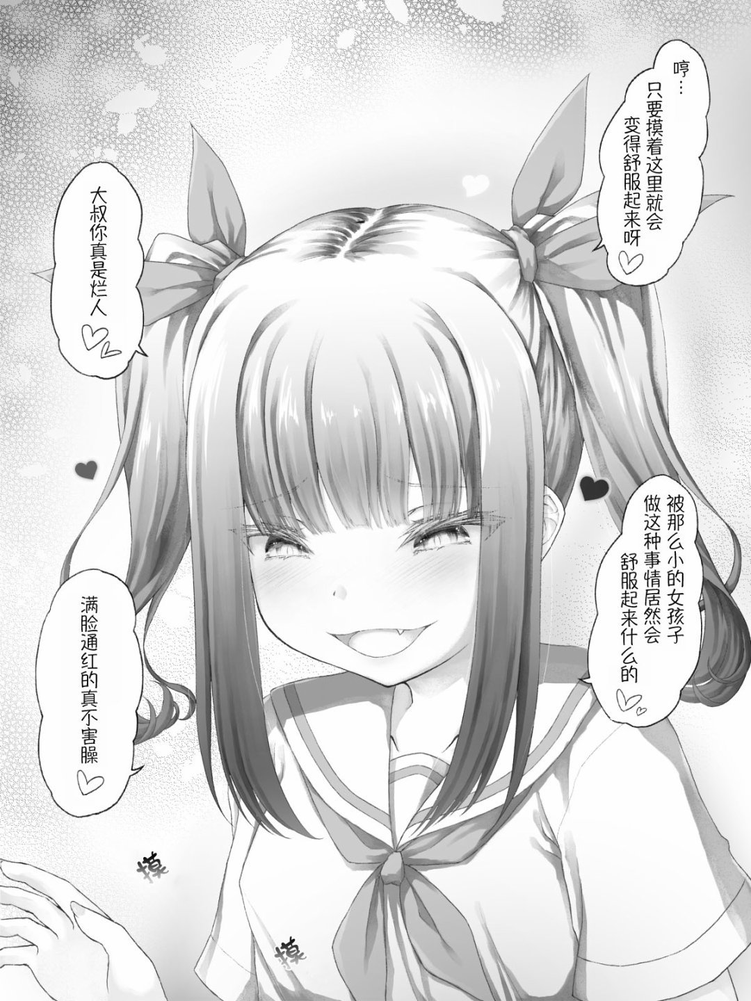 杂13