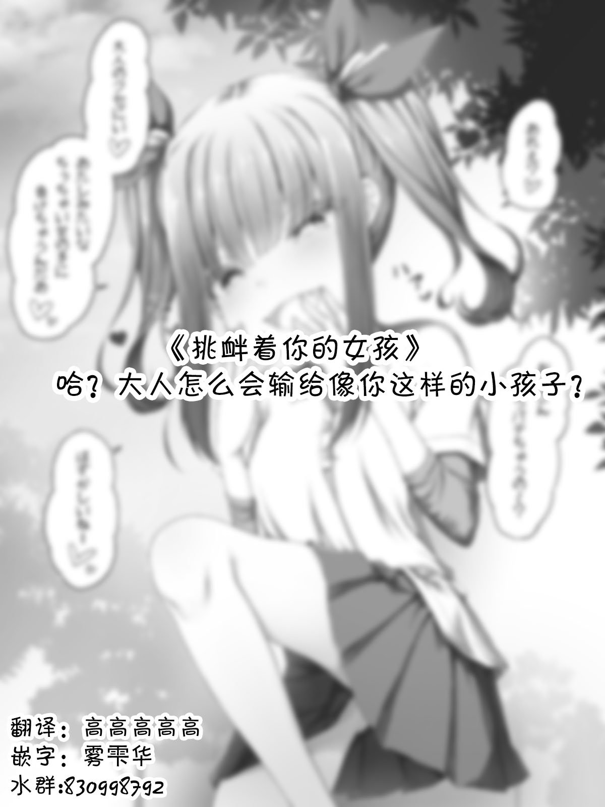 杂14